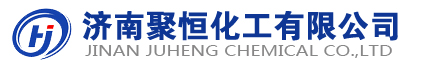 三氧化二銻及無(wú)鹵環(huán)保阻燃劑企業(yè)-濟(jì)南聚恒化工有限公司